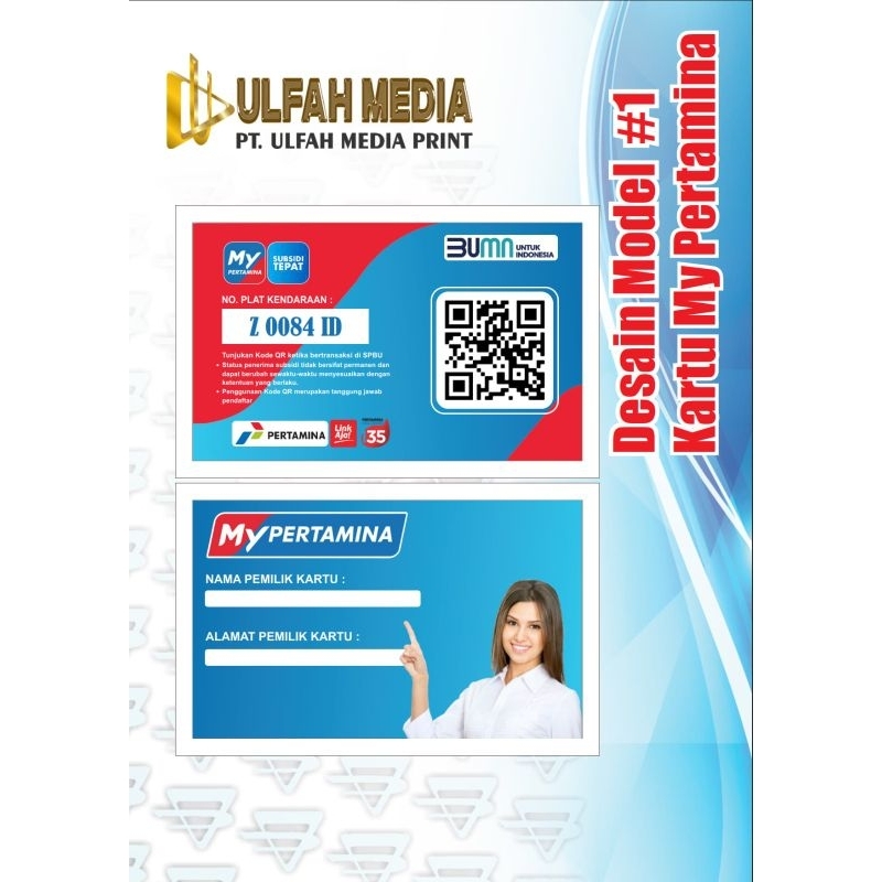 

CETAK MY PERTAMINA DESAIN PREMIUM