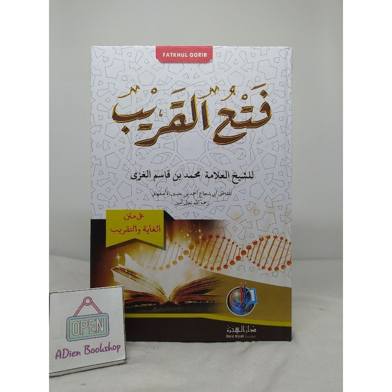 KITAB SYARAH FATHUL QORIB HARD COVER DARUL HIJRAH