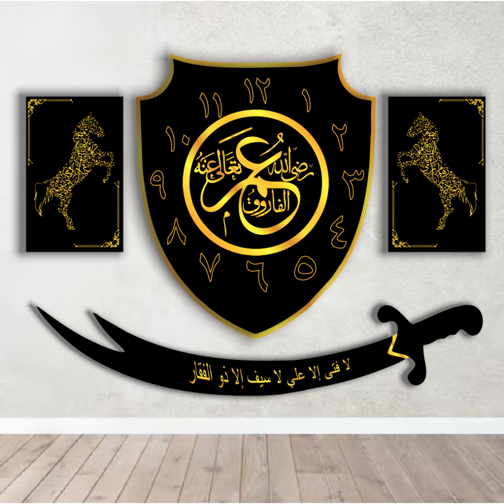 Jam dinding Kaligrafi Pedang Zulfikar aestetik premium islamic