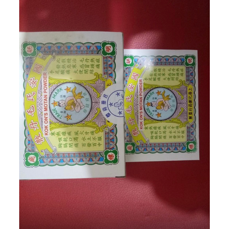 kok on’s motan powder / motan powder original / motan sua / modan sua
