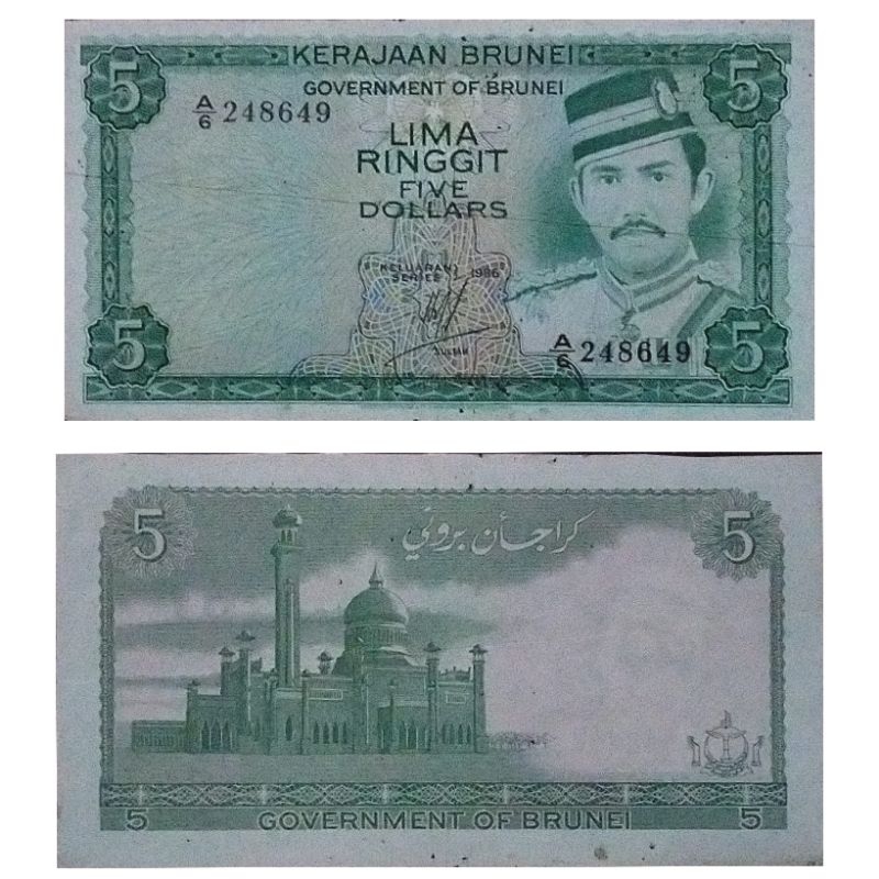 Uang Negara Brunei Darussalam 5 Ringgit Dollar tahun 1981 Kondisi Kertas AXF utuh Dijamin Original 1