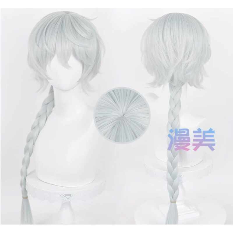 Wig Cosplay Nikolai Gogol - Bungou Stray Dogs [brand Manmei]