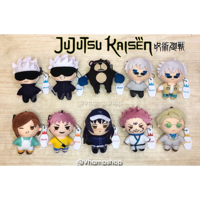 Jujutsu Kaisen Round1 Plush Gojo, Bear, Nobara, Yuji, Utahime, Sukuna, Nanami official merch keychai