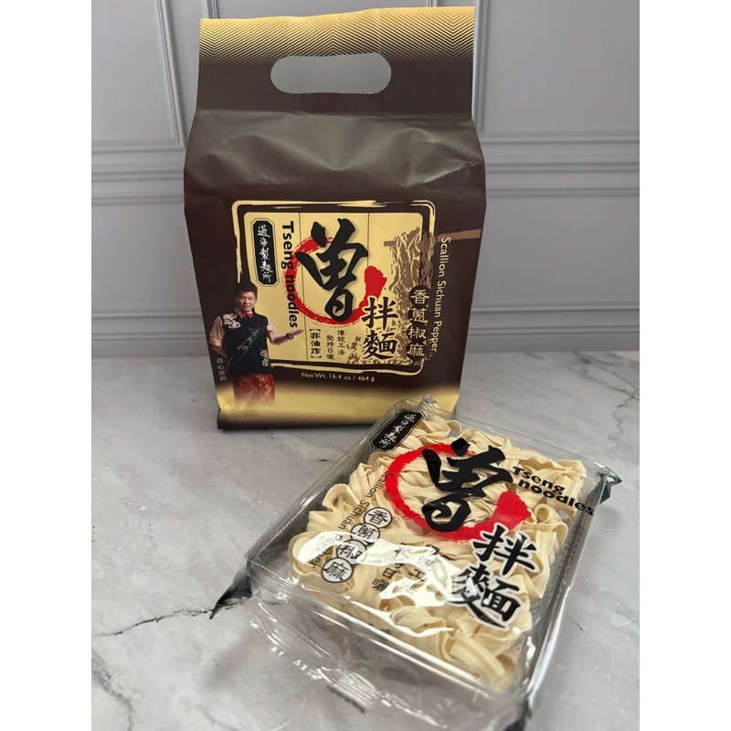 [Ecer 1pc] Tseng noodle scallion sichuan pepper /white sesame