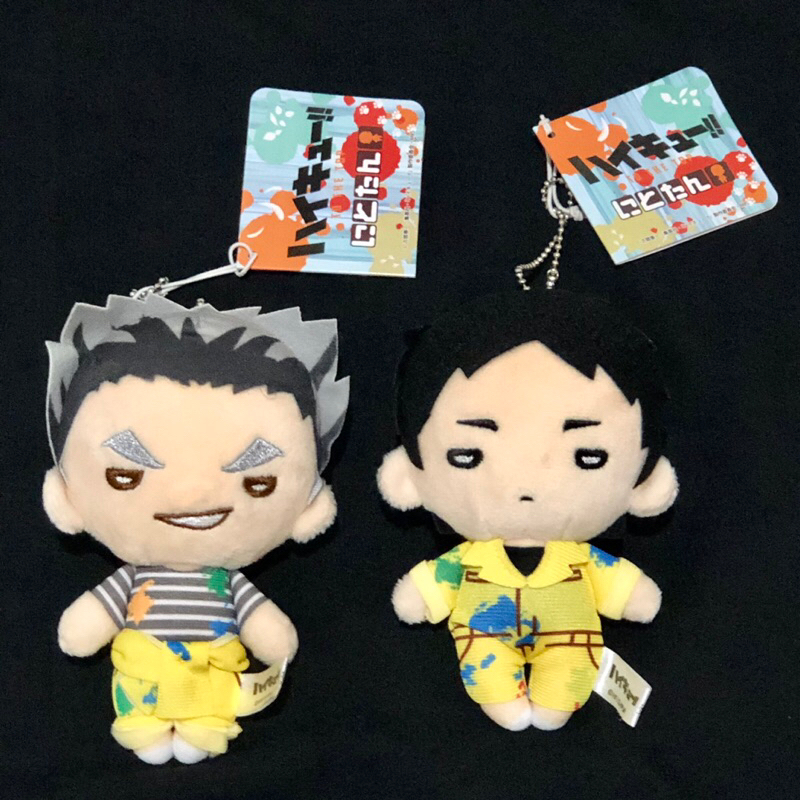 Haikyuu Nitotan Akaashi Bokuto Osamu