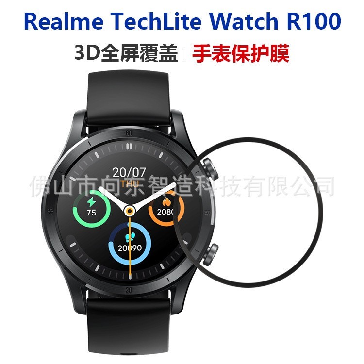 PET Anti Gores Screen Guard Realme Techlife Watch R100