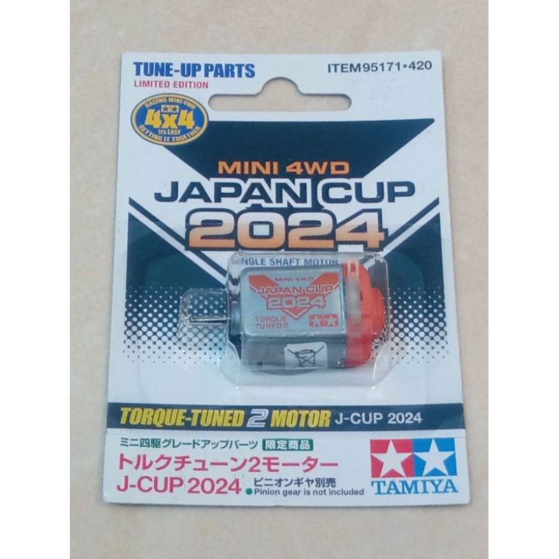 Torque Tune 2 Motor Japan Cup 2024 / Dinamo Original Tamiya