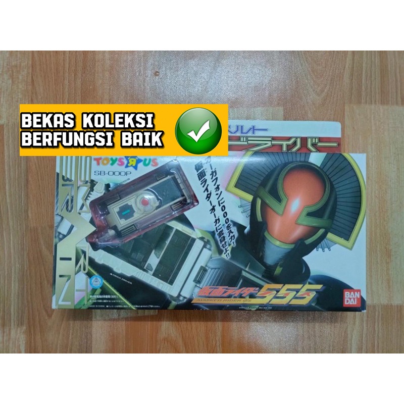 Dx Belt Kamen Rider 555 Faiz Org Driver