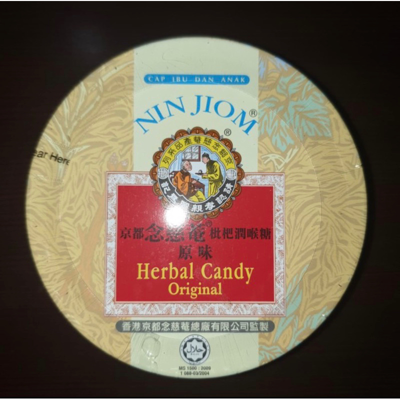 

Nim jom herbal candy / bon2 herbal / candy