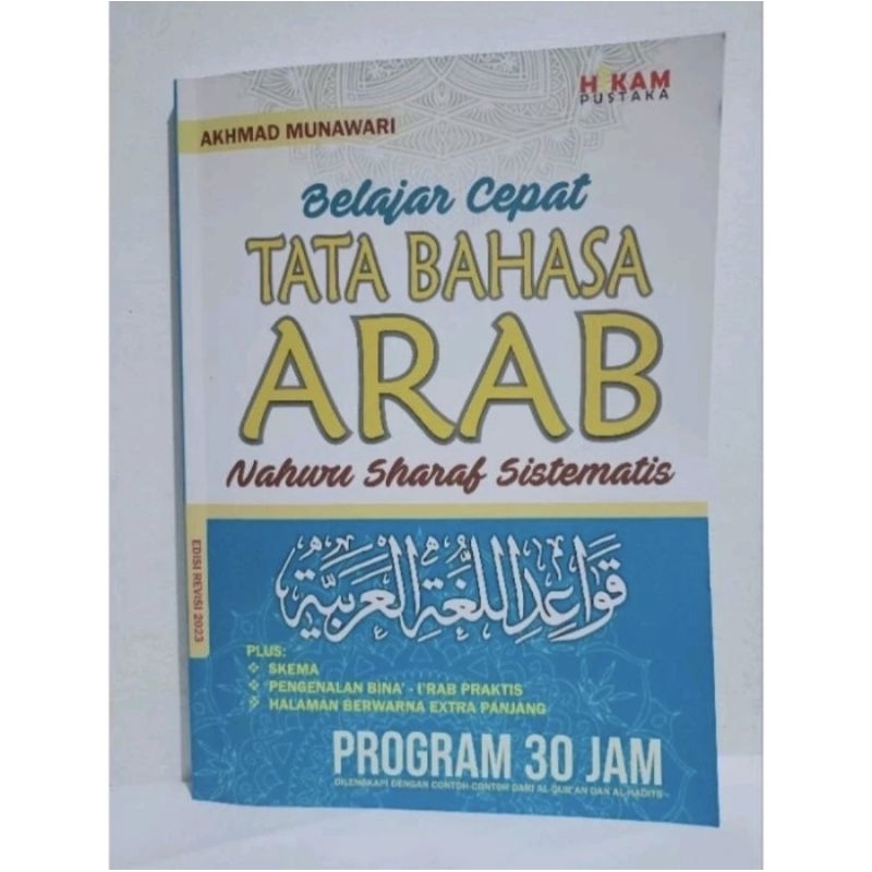 Belajar cepat tata bahasa arab nahwu sharaf 30 jam