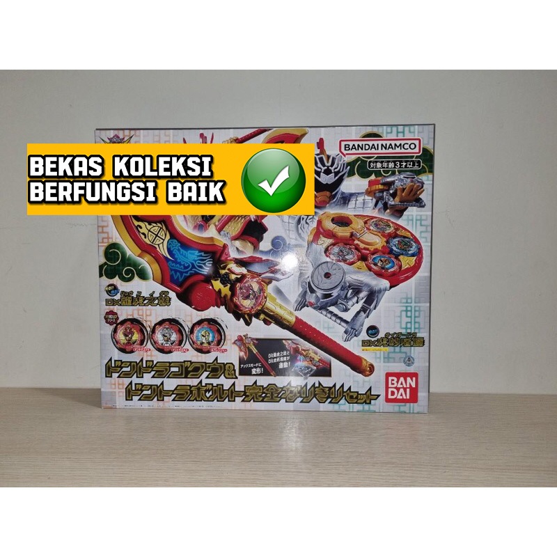 Dx Power Rangers Avataro Sentai Donbrothers Tiger Changer Set