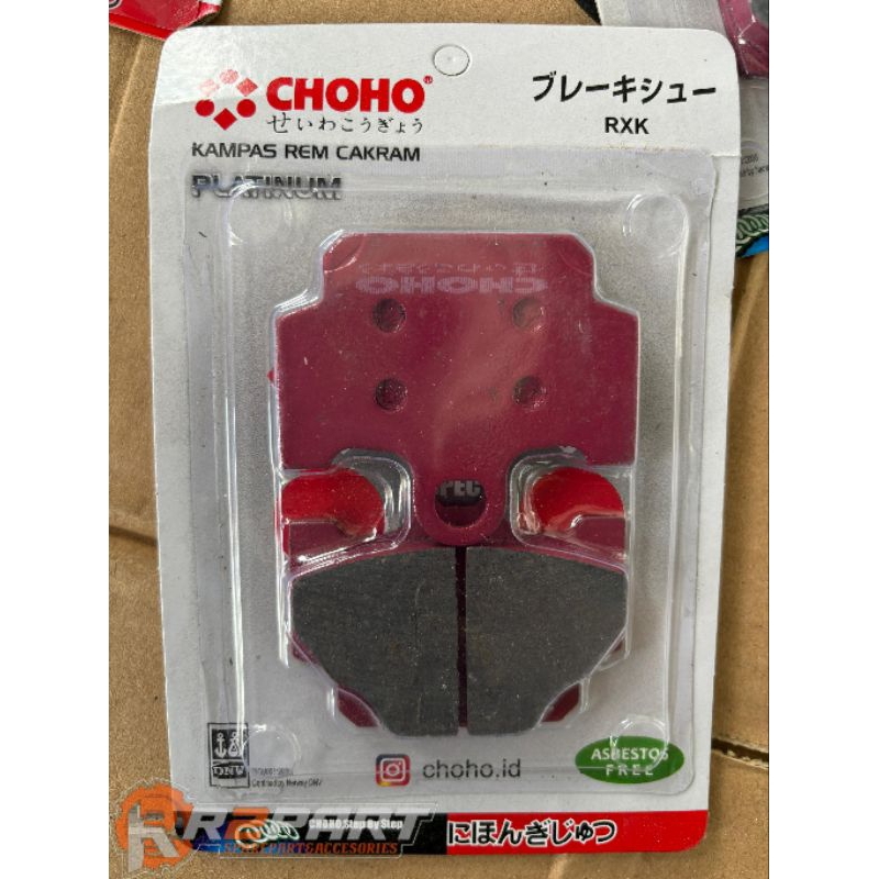 KAMPAS REM CAKRAM DEPAN RX KING OLD