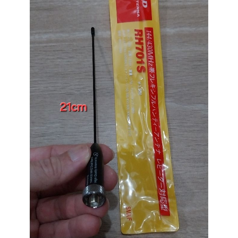 antena ht lidi jarak jauh RH701S dualband female ORIGINAL D ANTENNA cocok buat texas tx3 kinnota uvk