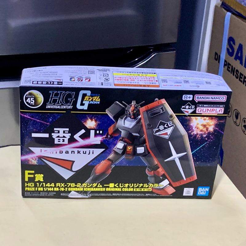 Ichiban Kuji F - HG 1/144 RX-78-2 Gundam Ichiban Kuji Original Color Bandai