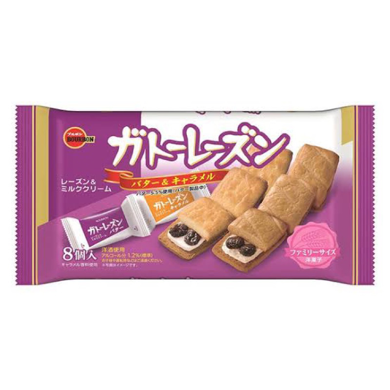 

Bourbon Gateau Raisins Soft Cookie Butter & Caramel 8 Packs | ORI Jepang