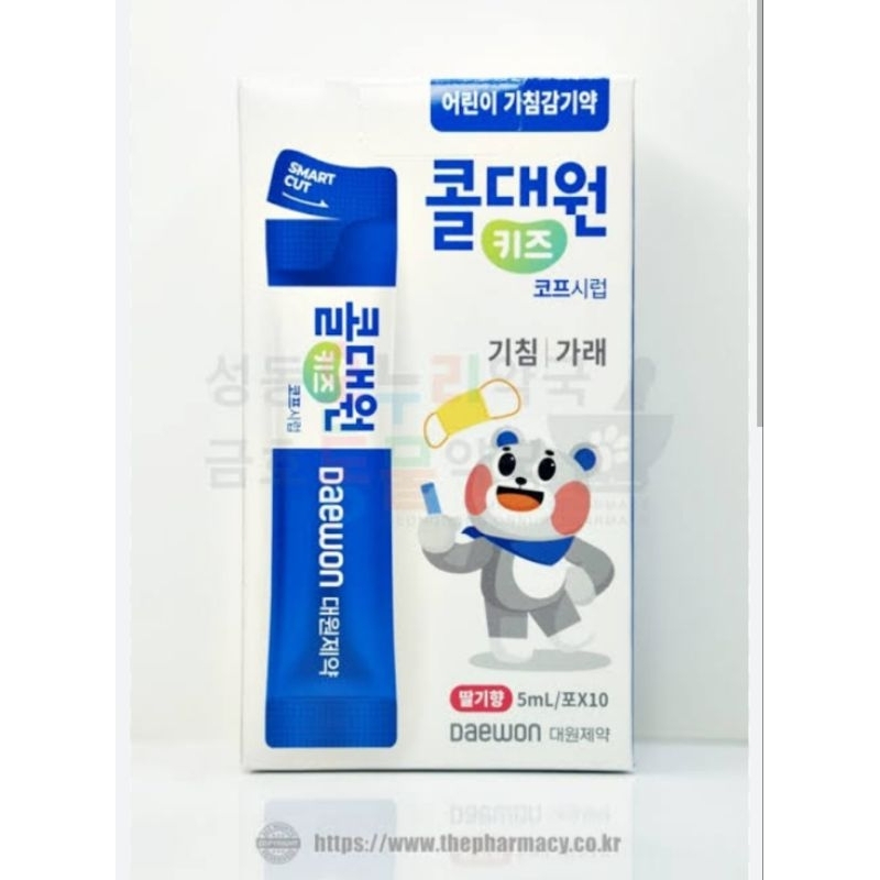VITAMIN BATUK PILEK PANAS KIDS COLDAEWON BLUE