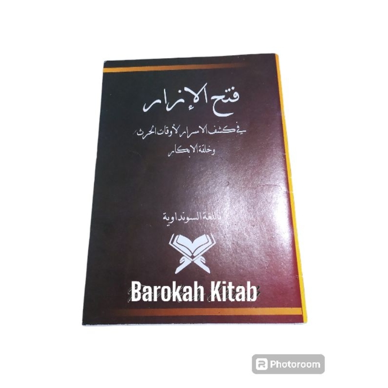 FATHUL IZAR Lugot Sunda