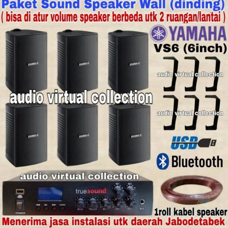 PAKET SOUND SPEAKER INDOOR CAFE KANTOR SPEAKER YAMAHA 2 ZONA/2 LANTAI