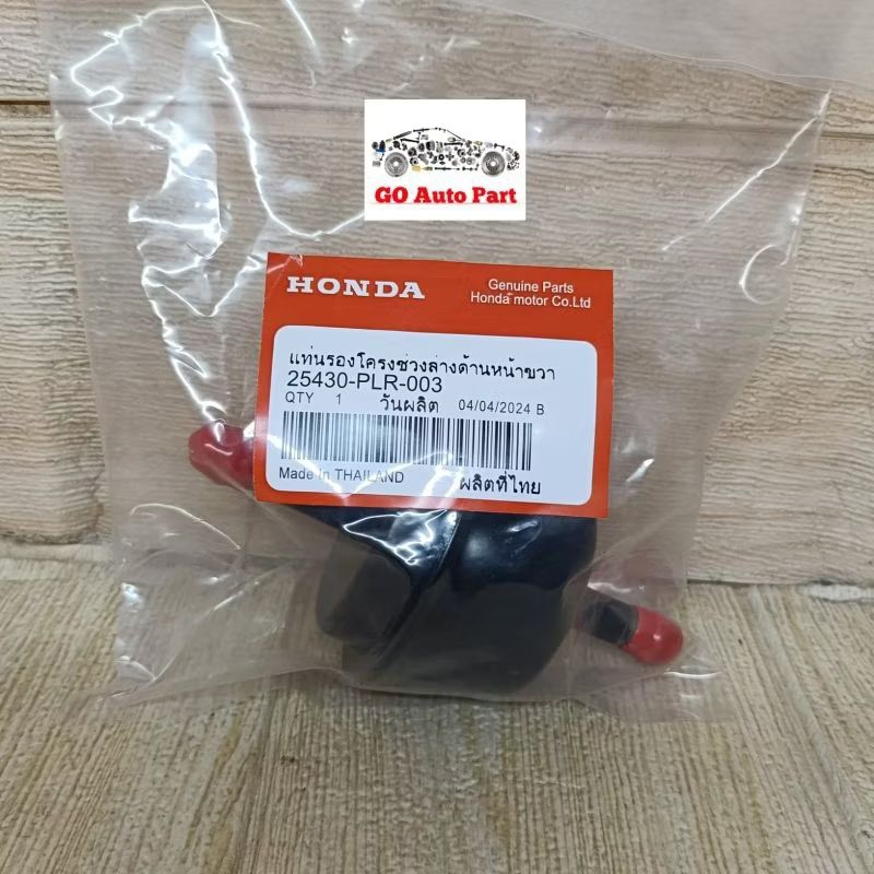 Saringan filter oli matic ATF honda Jazz RS GE8 City GM2 Freed
