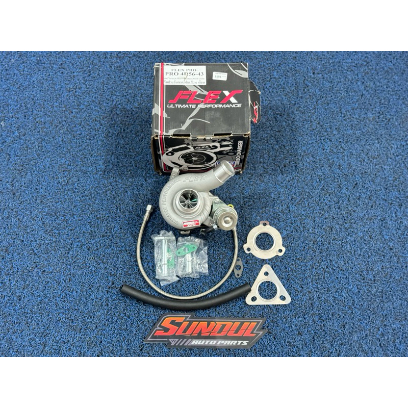 TURBO FLEX 4D56-43