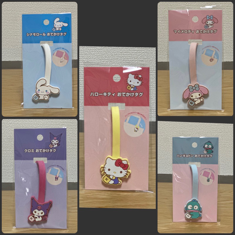 

[Seria] Sanrio Outing Tag