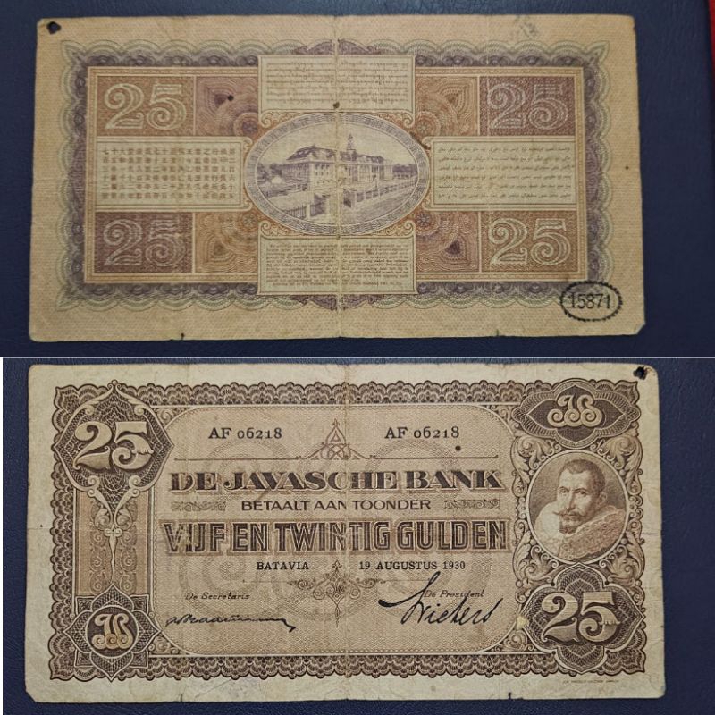 Uang Kuno Indonesia Coen 25 Gulden 1927 Kondisi Kertas renyah bagus Dijamin Original 100%