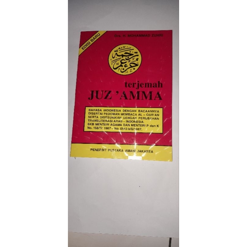 

TerjemahJuzamma/PustakaAmani,disertaiPedomanMembacaAl-qur'an