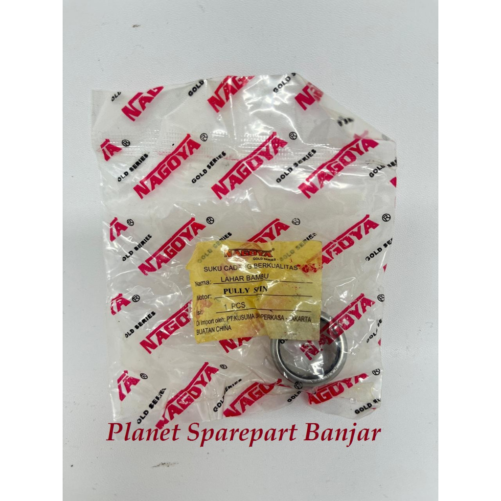 Bearing / Lahar Pully Spin NGY Gold