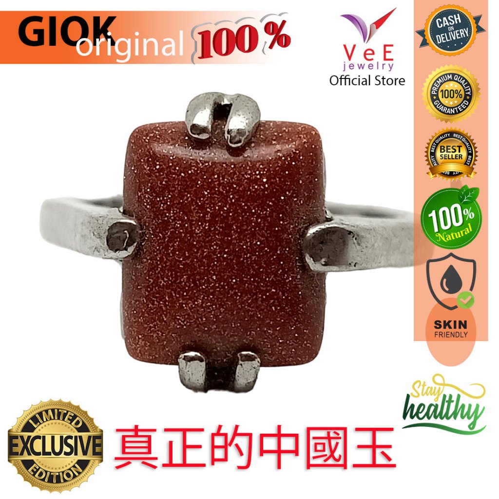 Cincin Wanita Batu Giok Pasir Emas Cokelat Natural Alami Asli Cina Sterling Silver Model 18 - VeE Je
