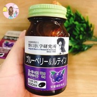 NOGUCHI Blueberry Lutein Jepang Supplement Mata 60pcs