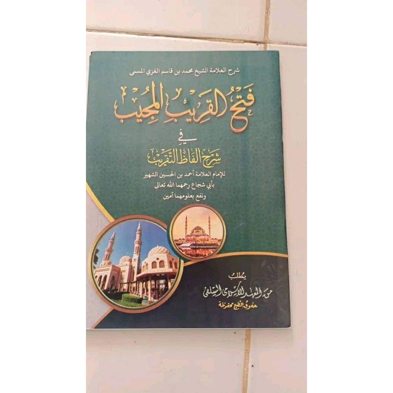 FATHUL QORIB MAKNA PESANTREN/FATHUL QORIB MAKNA PEGON