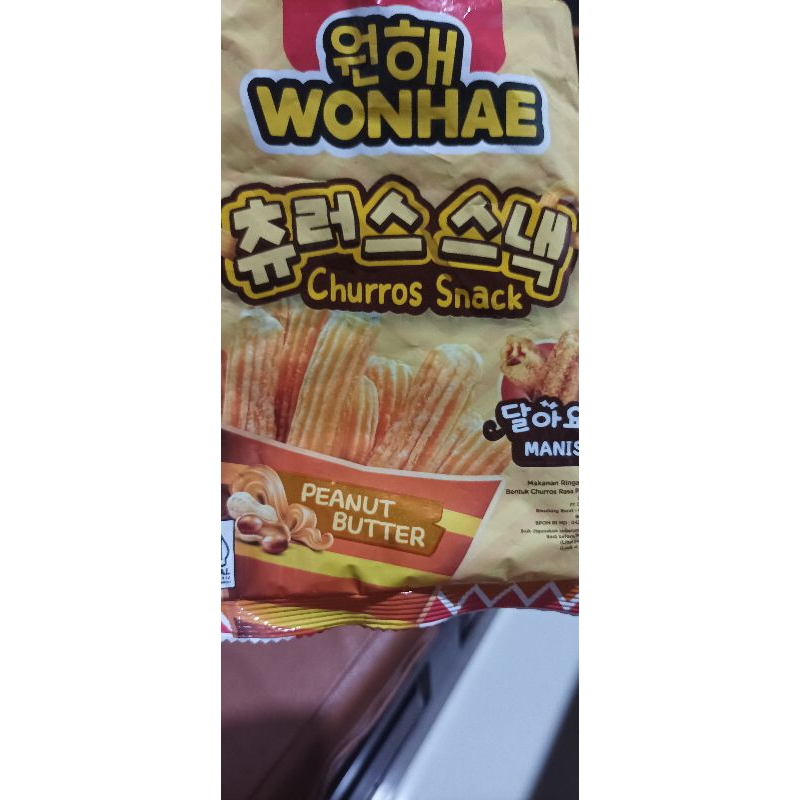 

Wonhae Potato Snack peanuts.60gram mujiage