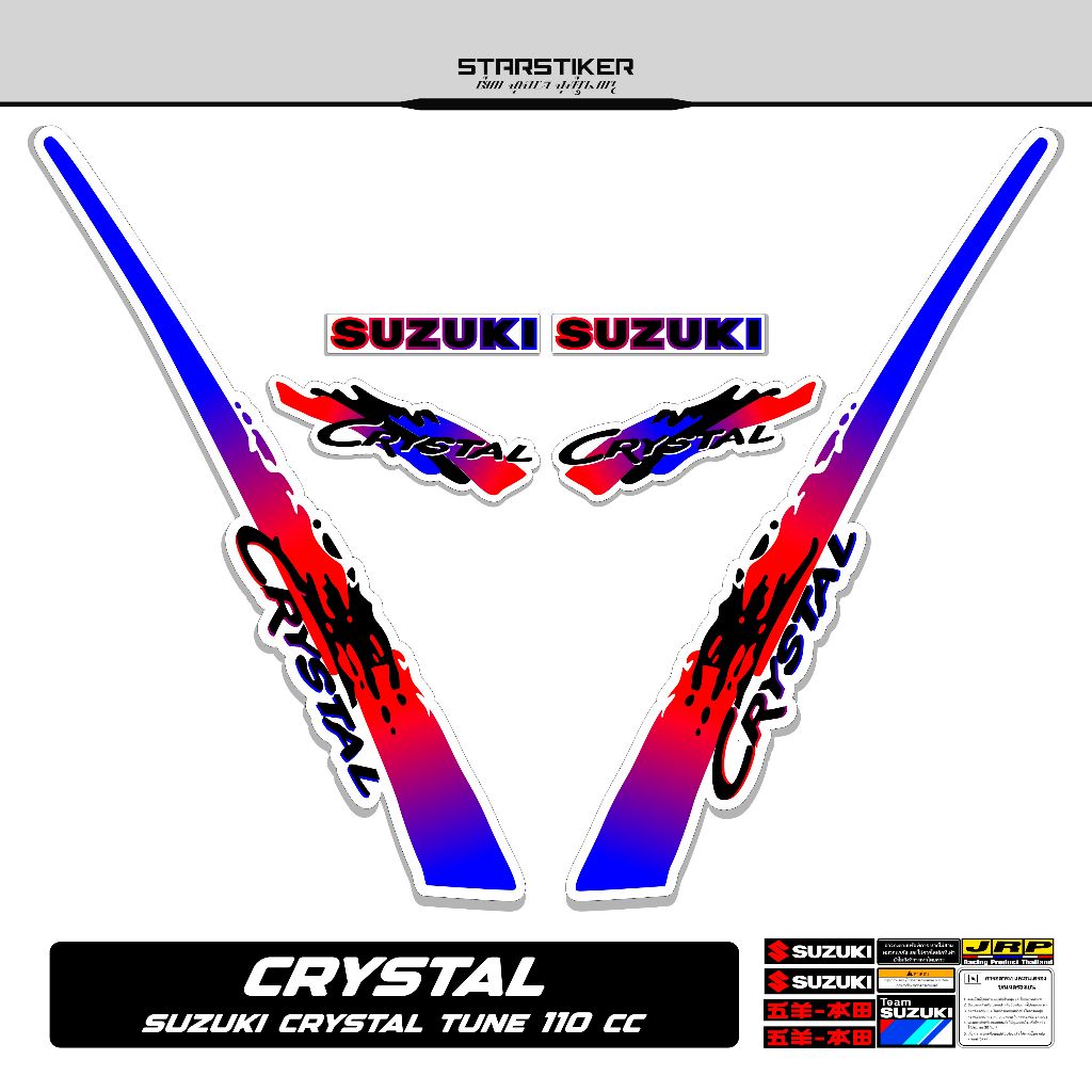 Striping Suzuki Crystal Motif 4 1995 Stiker Crystal Tune Striping Suzuki Crystal Tune Jet Cooled