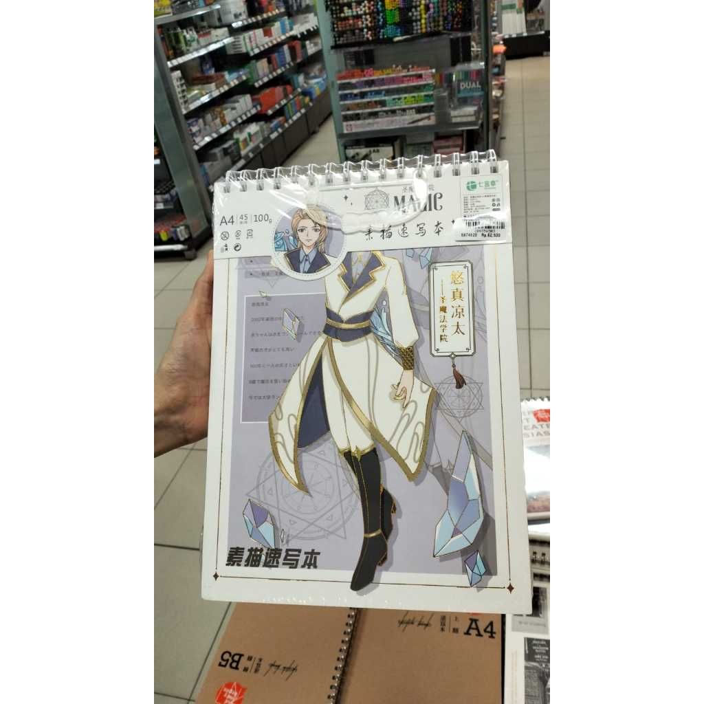 

Gramedia - PRM-ART-OSB SKETCH BOOK A4 - 4039-5