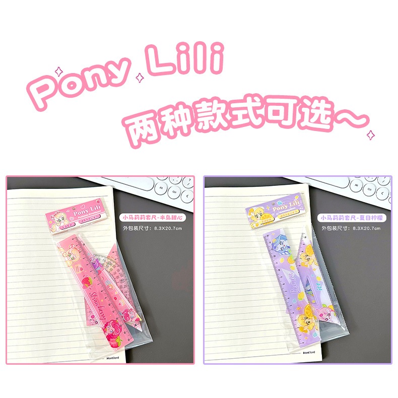 

Penggaris Little Pony Set Little Pony Ruler Penggaris Busur Derajat Little Pony