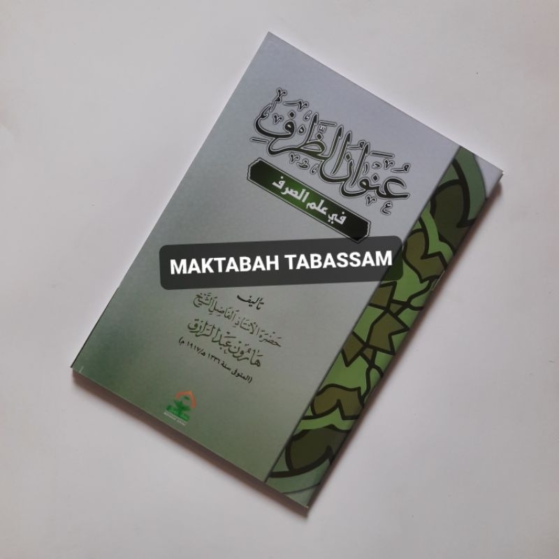 unwanud dhorof - unwanu dzorfi - unwanud dzorfiunwanud dhorof - unwanu dzorfi - unwanud dzorfi