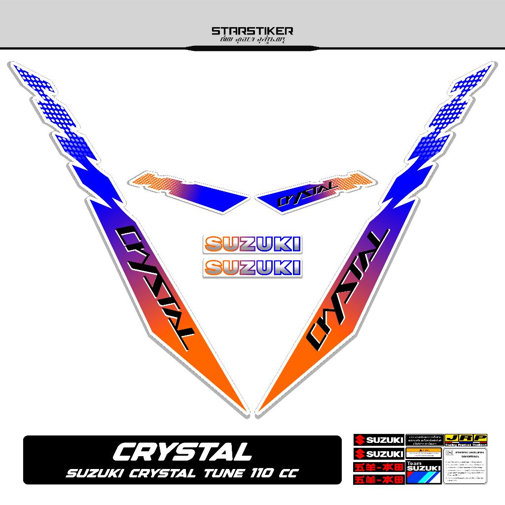 Striping Suzuki Crystal Motif 17 1995 Stiker Crystal Tune Striping Suzuki Crystal Tune Jet Cooled