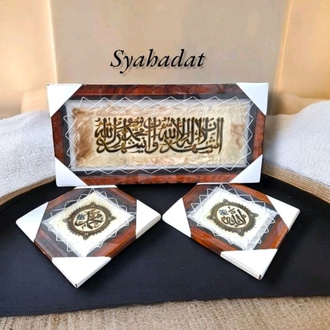 Kaligrafi Dinding Syahadat 3in1 60cmx30cm