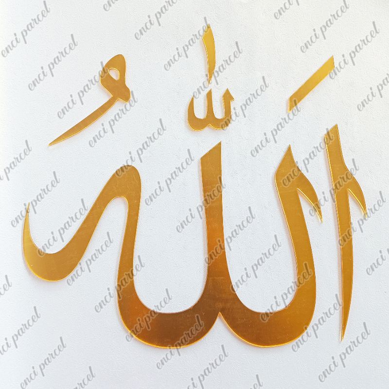 lafadz Allah Model A hiasan mahar dinding dekorasi accessoris akrilik gold silver hitam putih triple