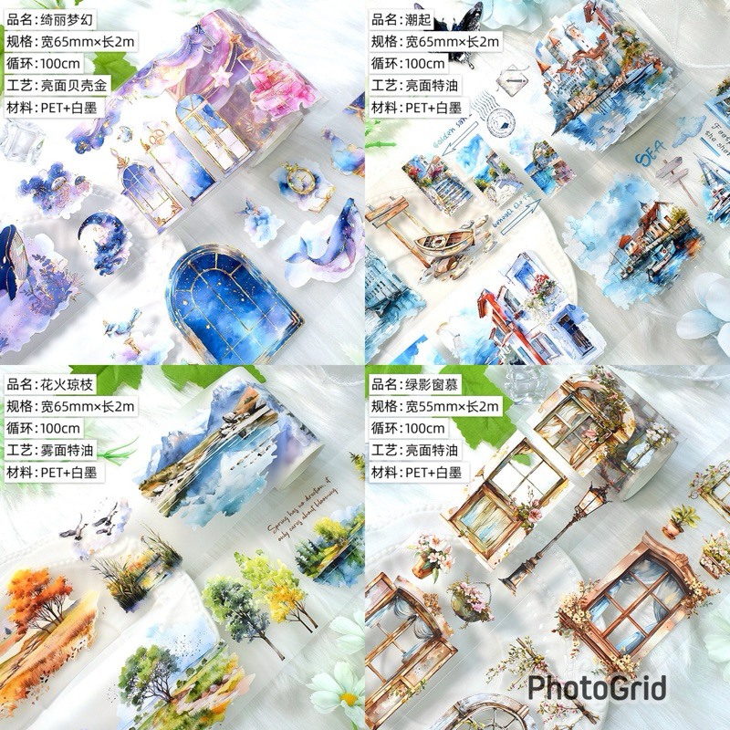 

(Kiricart) WUBAO Window and background series