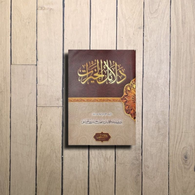 DALAILUL [ DALAIL ] KHOIROT - UKURAN SAKU - DARUS SOLIHIN