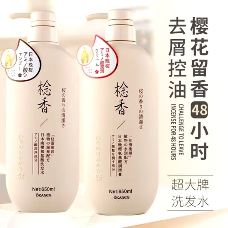 650ML JAPANESE SHAMPOO ORIGINAL JEPANG Sakura READY