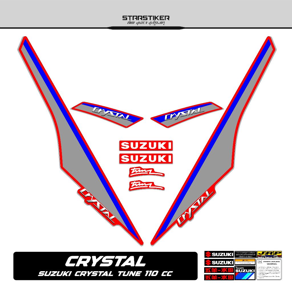 Striping Suzuki Crystal Motif 52 1995 Stiker Crystal Tune Striping Suzuki Crystal Tune Jet Cooled