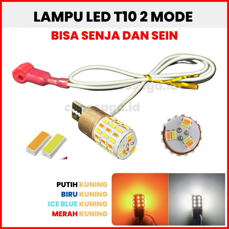 Lampu Senja 54 Mata Lampu Sen 54 Titik Led Sein Motor Lampu Led T10 2 Mode Lampu T10 Led Bohlam 54 T