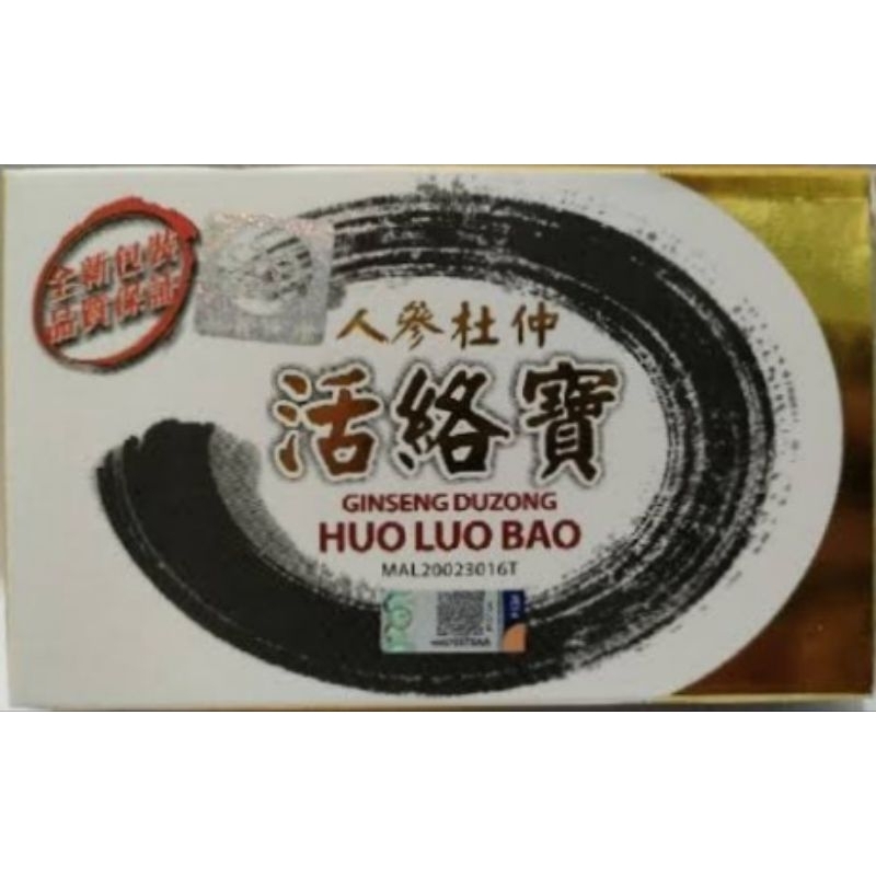 Ginseng Duzhong Huo Luo Bao