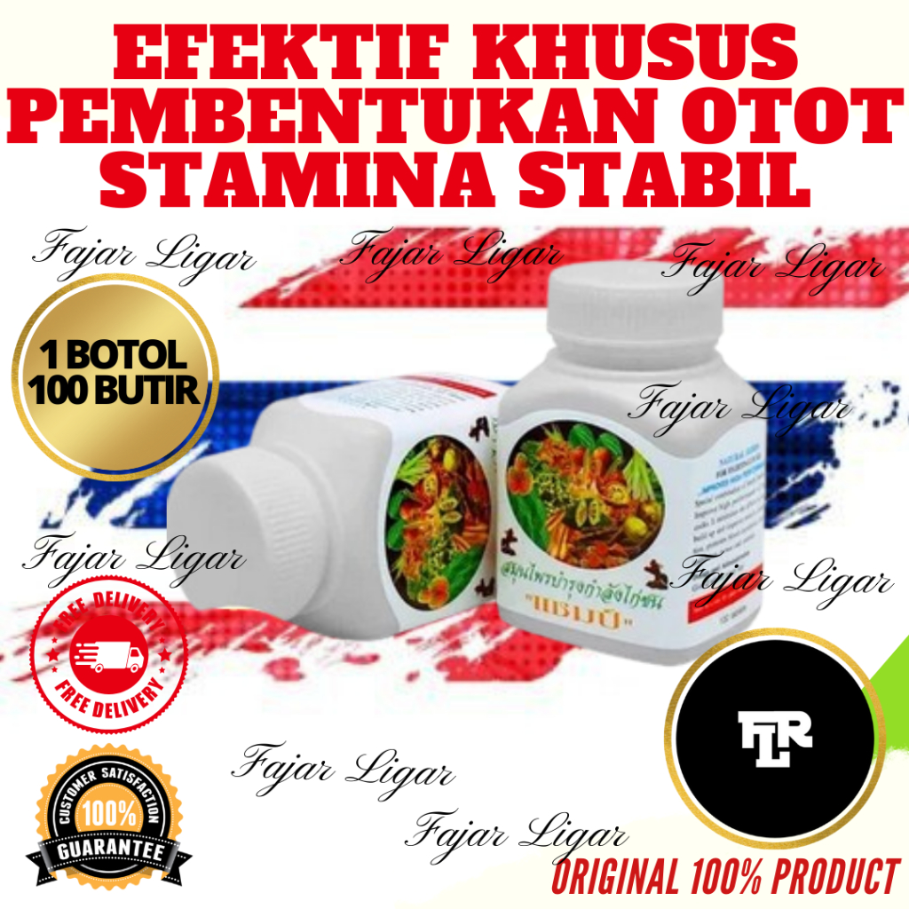 KAMLANG KERING CHAMP 100 TABLET KAMLANG CHAMP