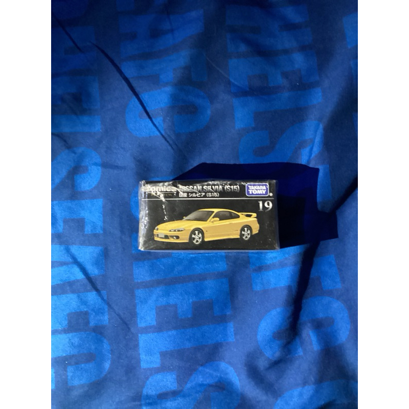 TOMICA PREMIUM NISSAN SILVIA (S15)