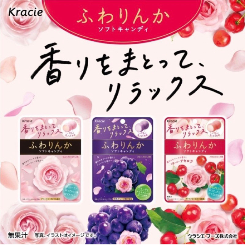 

Fuwarinka "Kracie" Beauty Rose Collagen Candy