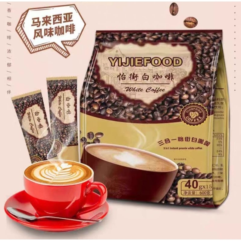 

600g YiJieFood White Coffee 3in1 & 2in1 Instant Premium Coffee