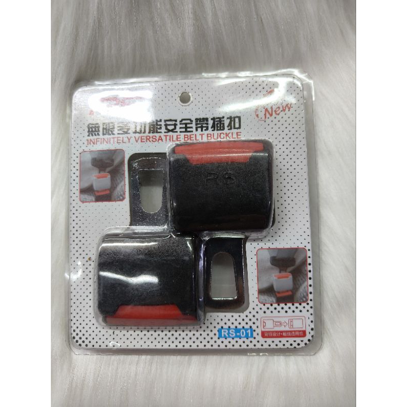 Colokan Seatbelt Buckle Sabuk Pengaman Mobil